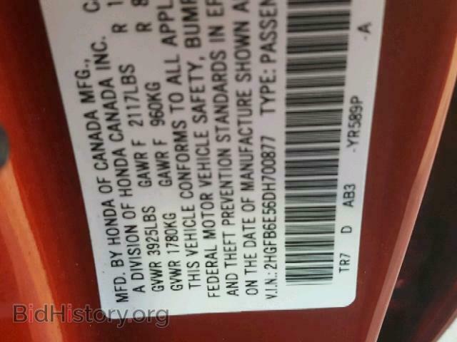 2013 HONDA CIVIC - VIN: 2HGFB6E56DH700877 - Фото 10