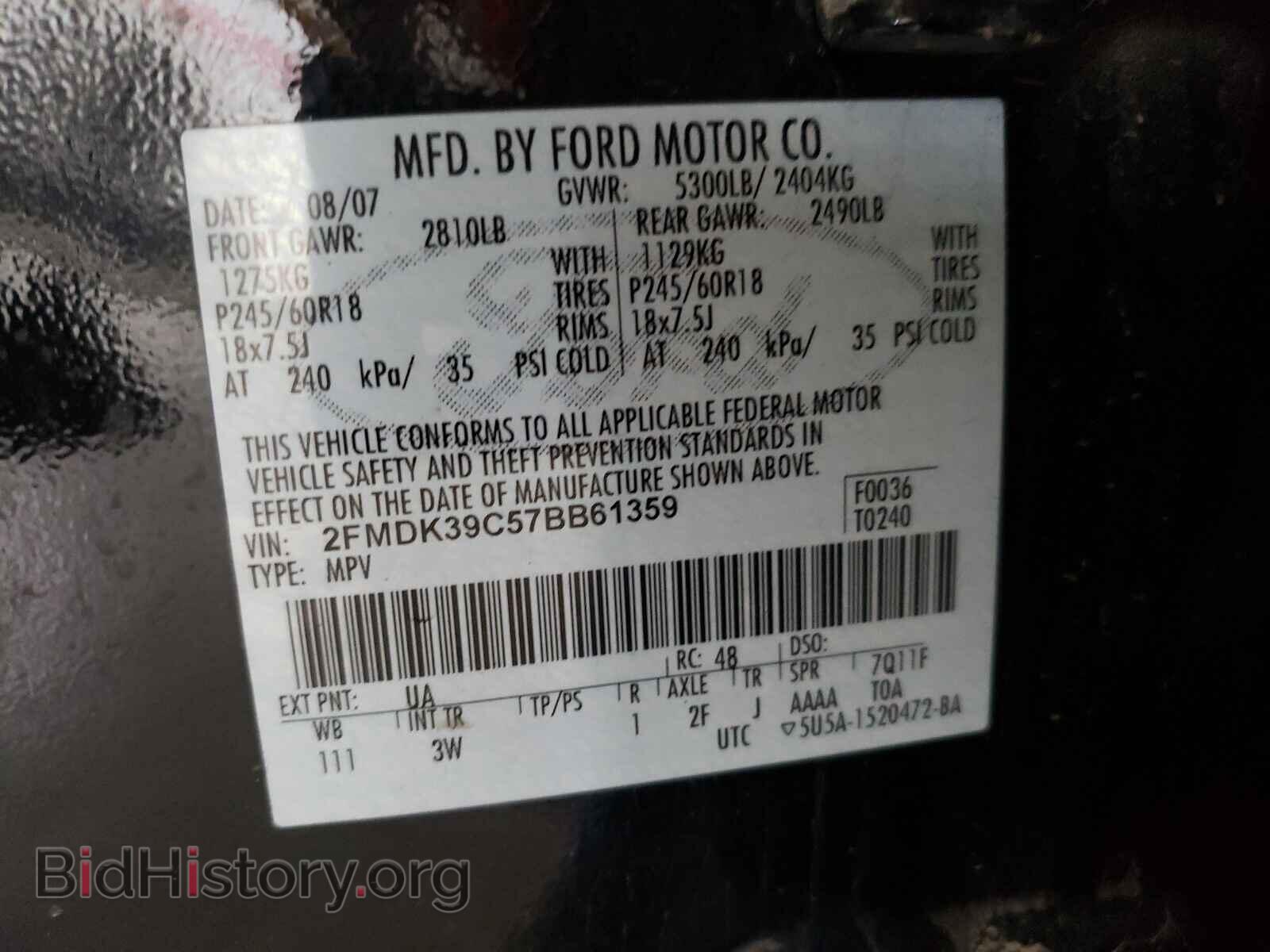 2007 FORD EDGE - VIN: 2FMDK39C57BB61359 - Photo 10
