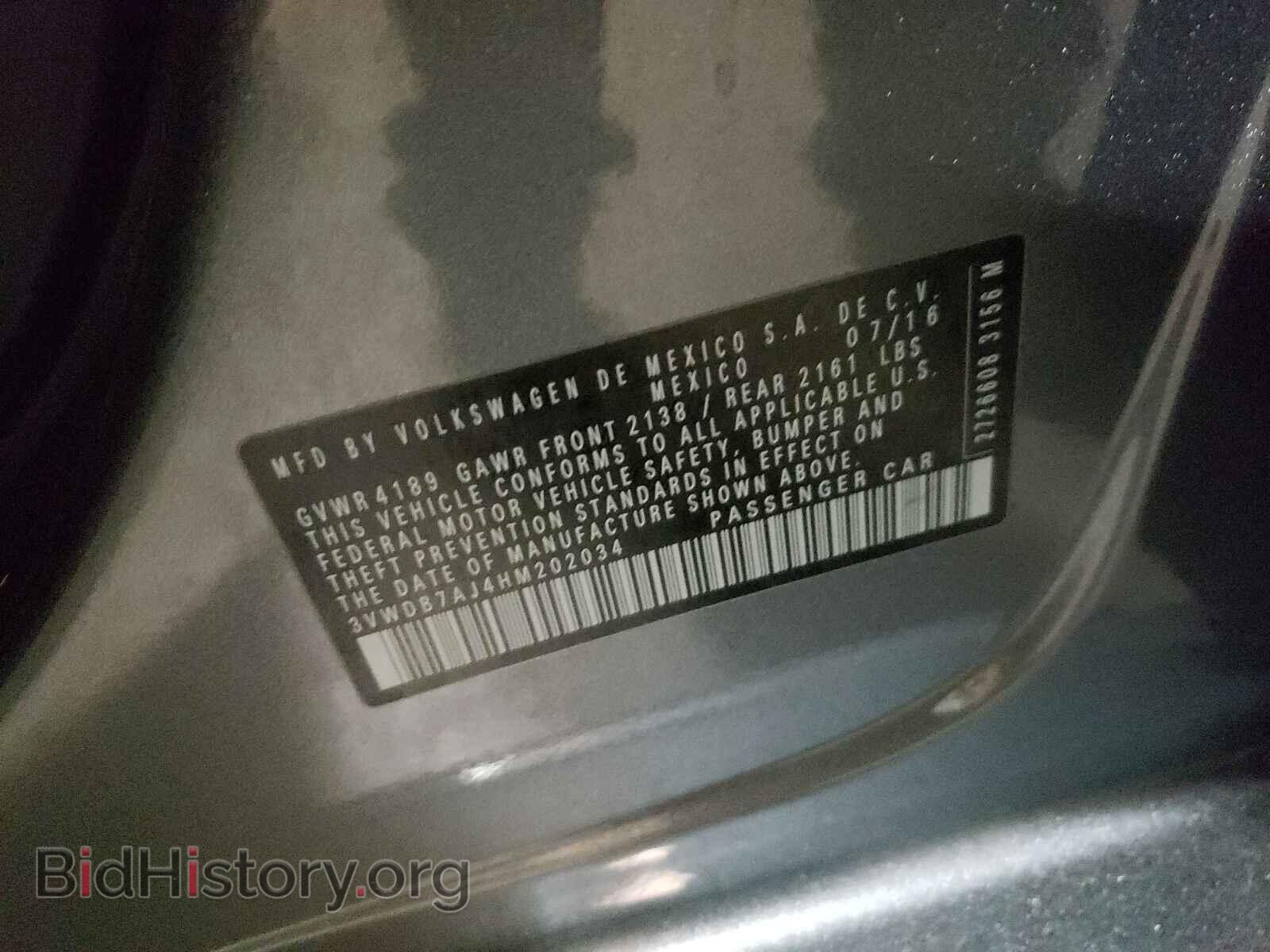 2017 VOLKSWAGEN JETTA - VIN: 3VWDB7AJ4HM202034 - Фото 10