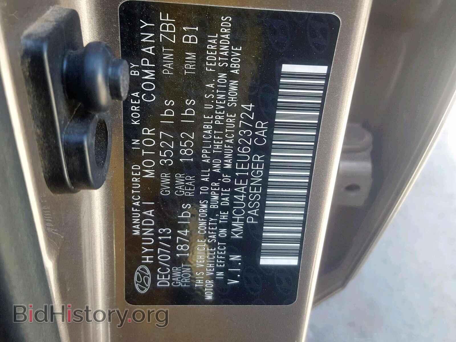 2014 HYUNDAI ACCENT - VIN: KMHCU4AE1EU623724 - Фото 10
