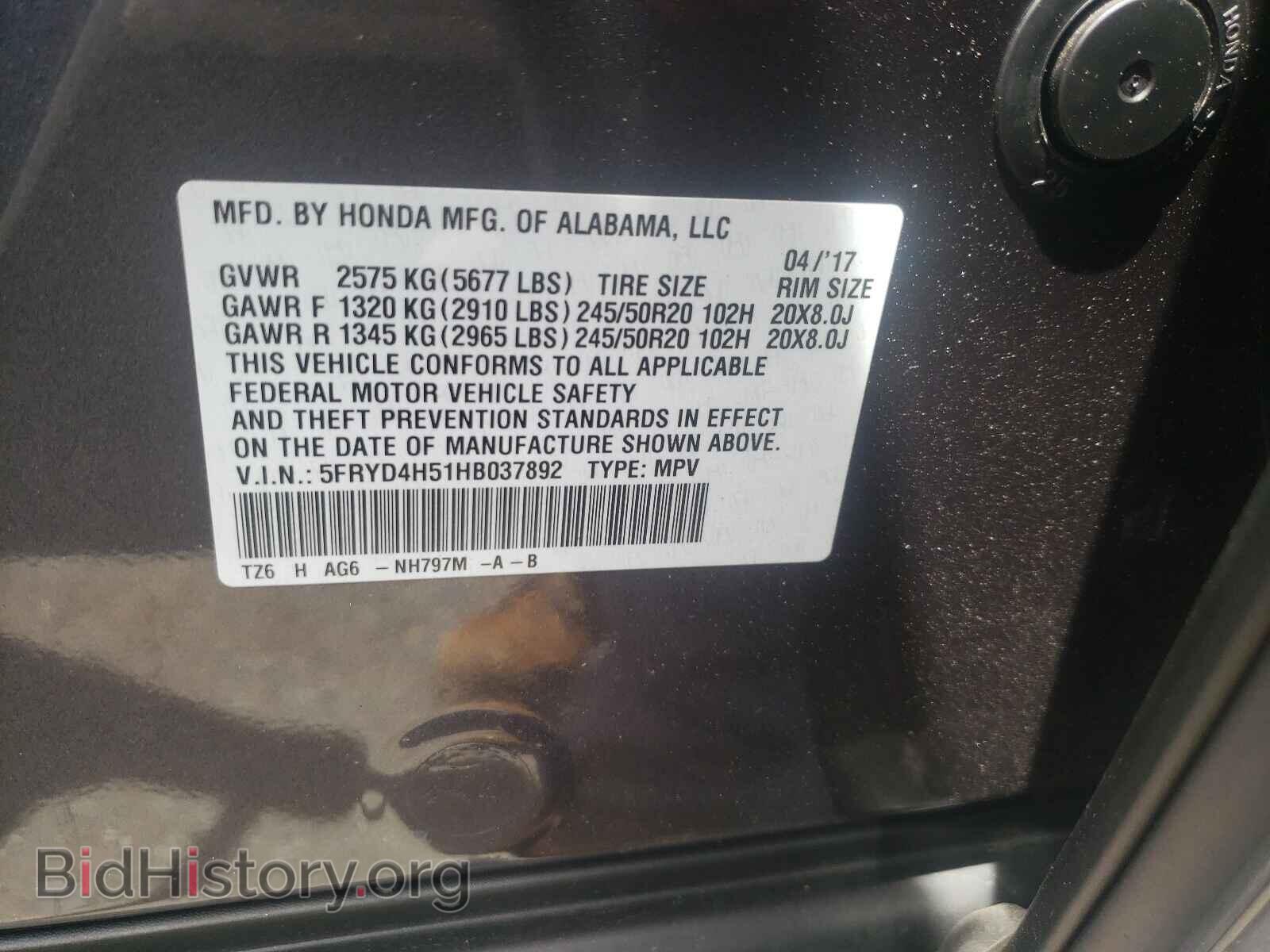 2017 ACURA MDX - VIN: 5FRYD4H51HB037892 - Фото 10