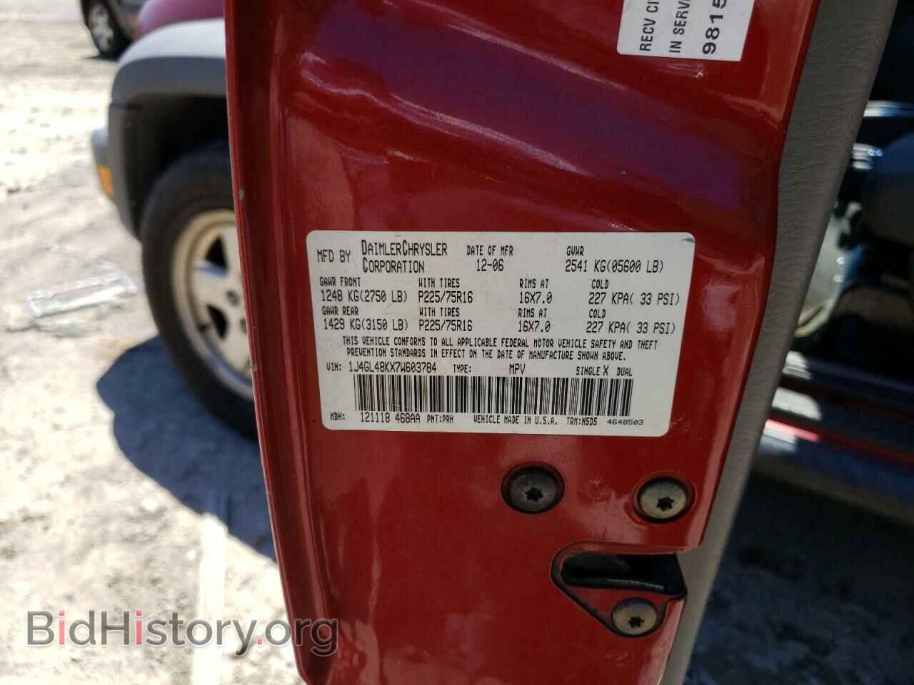 2007 JEEP LIBERTY - VIN: 1J4GL48KX7W603784 - Фото 10