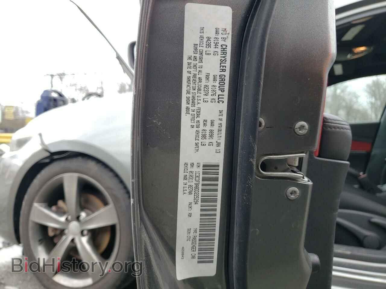 2013 DODGE DART - VIN: 1C3CDFBA8DD225294 - Фото 12