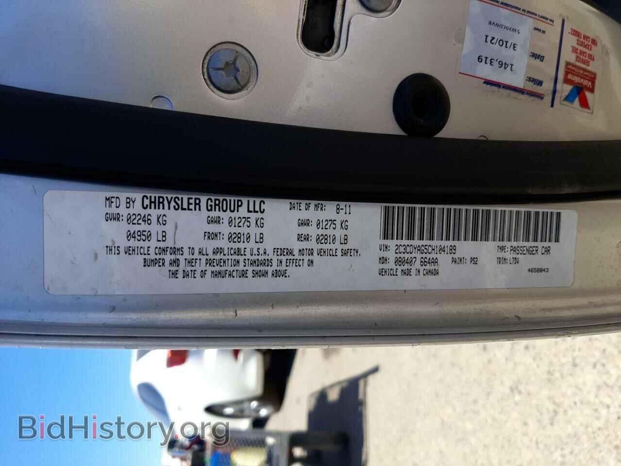 2012 DODGE CHALLENGER - VIN: 2C3CDYAG5CH104189 - Photo 10