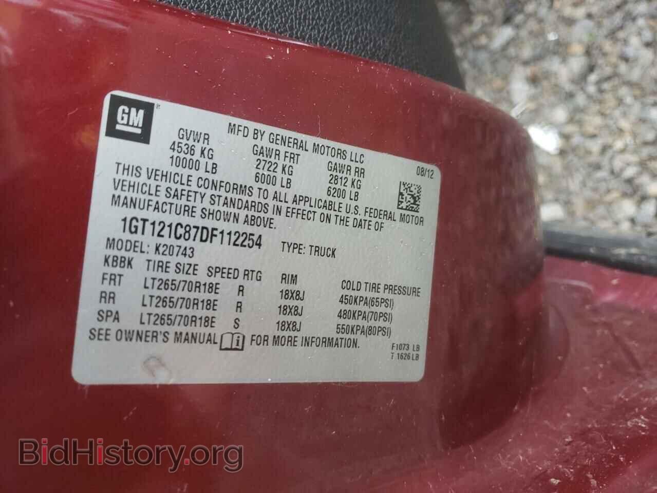2013 GMC SIERRA - VIN: 1GT121C87DF112254 - Фото 10