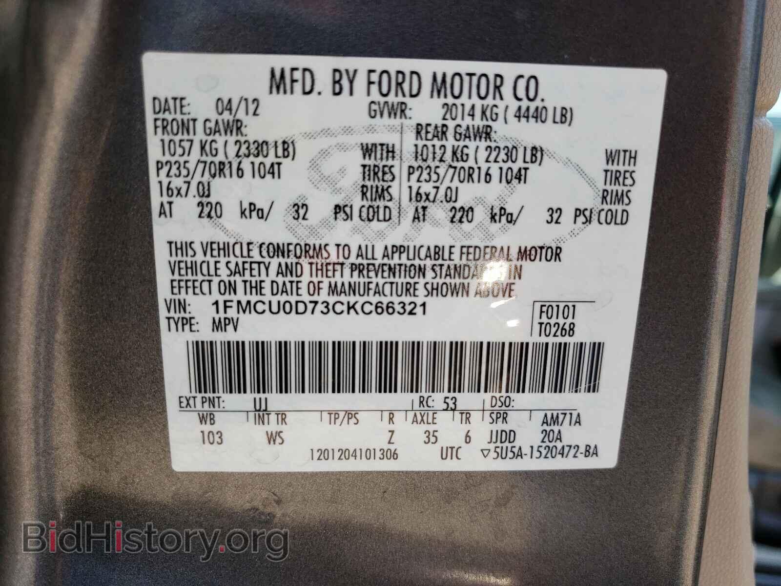 2012 FORD ESCAPE - VIN: 1FMCU0D73CKC66321 - Фото 10