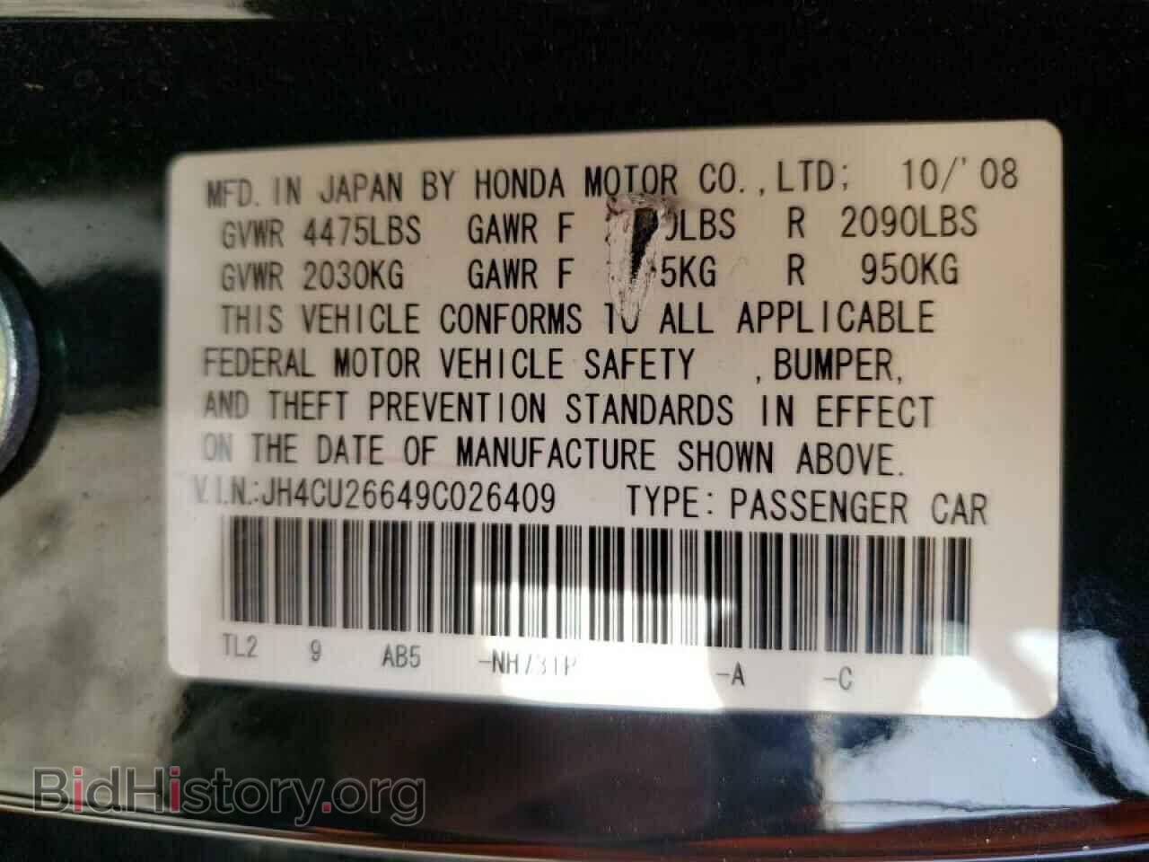 2009 ACURA TSX - VIN: JH4CU26649C026409 - Фото 10