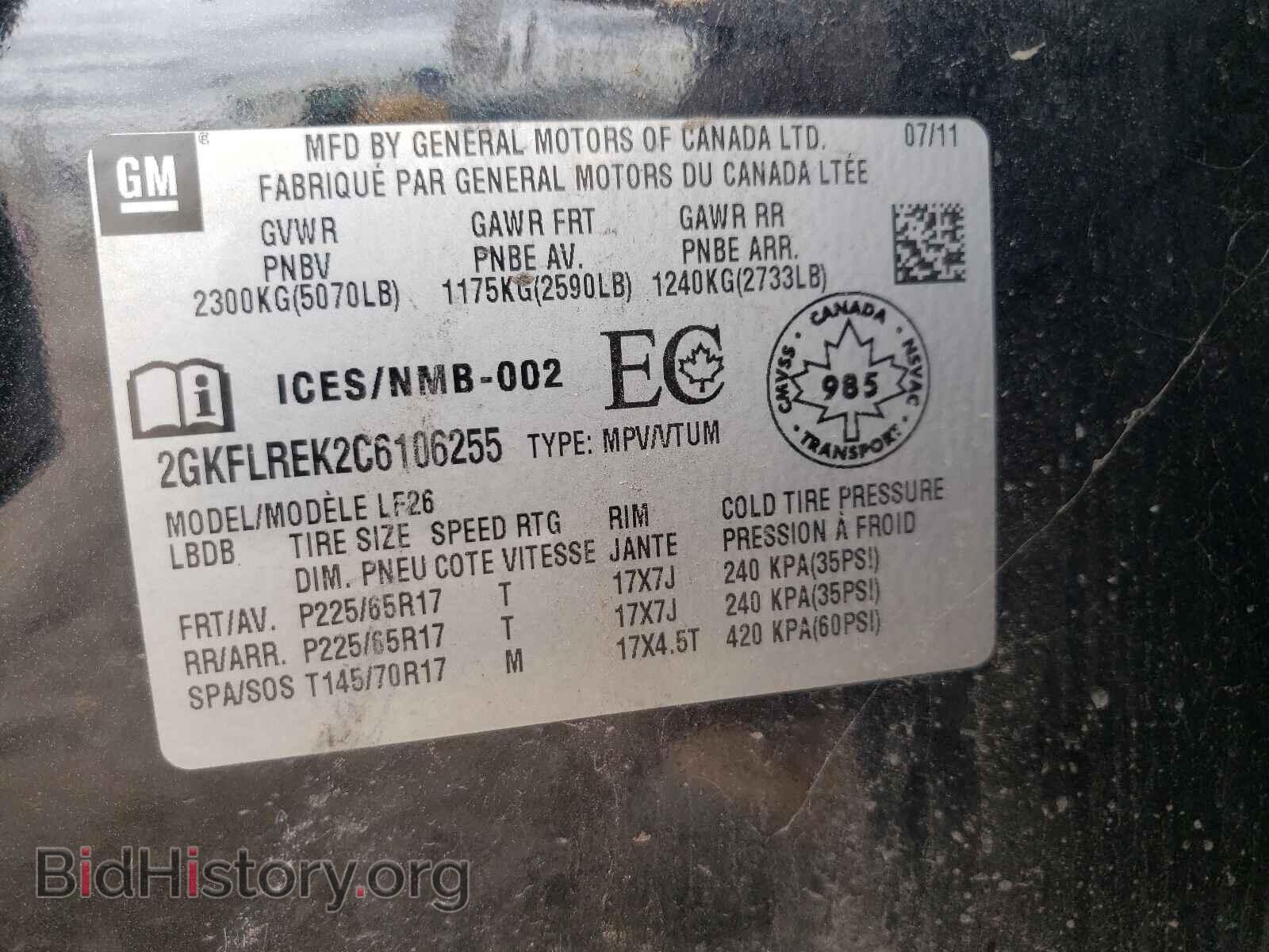 2012 GMC TERRAIN - VIN: 2GKFLREK2C6106255 - Photo 10