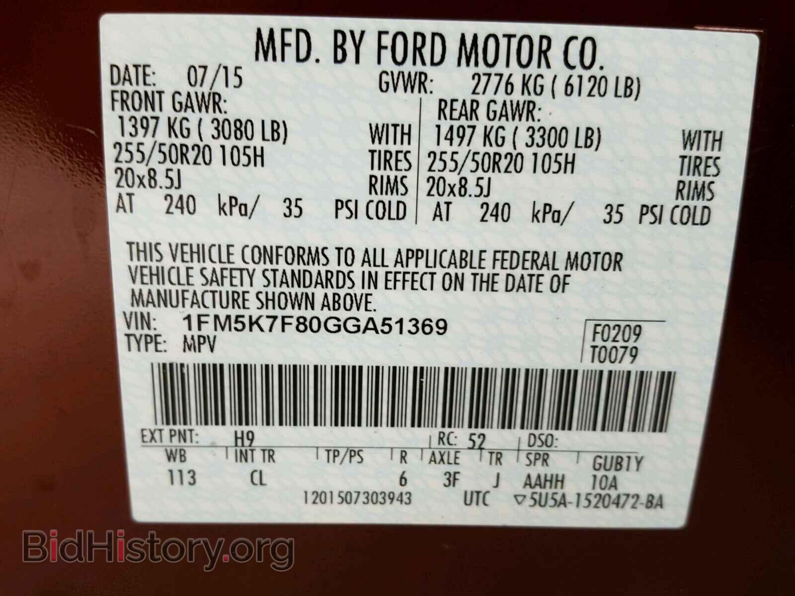 2016 FORD EXPLORER - VIN: 1FM5K7F80GGA51369 - Фото 10