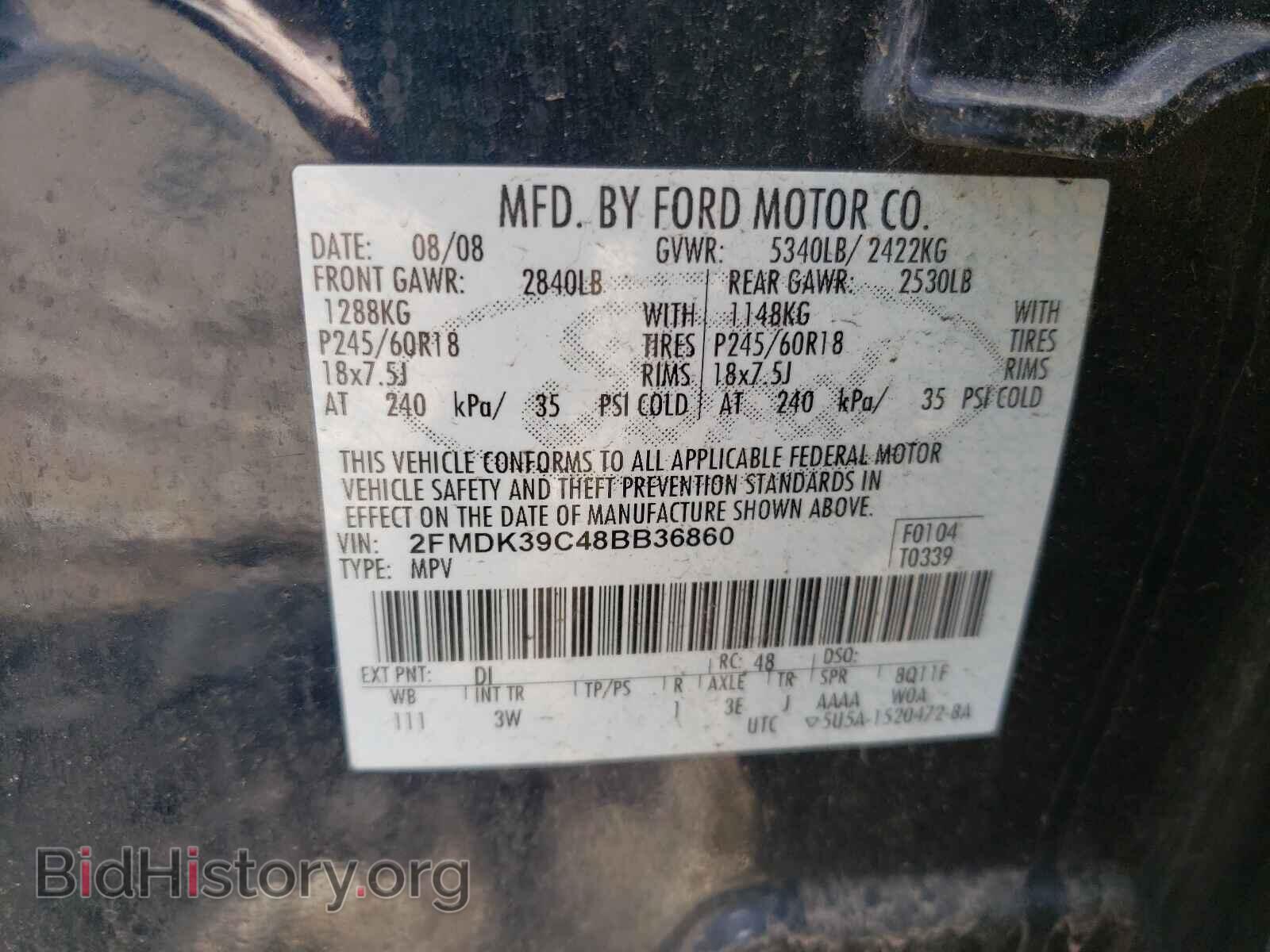 2008 FORD EDGE - VIN: 2FMDK39C48BB36860 - Фото 10