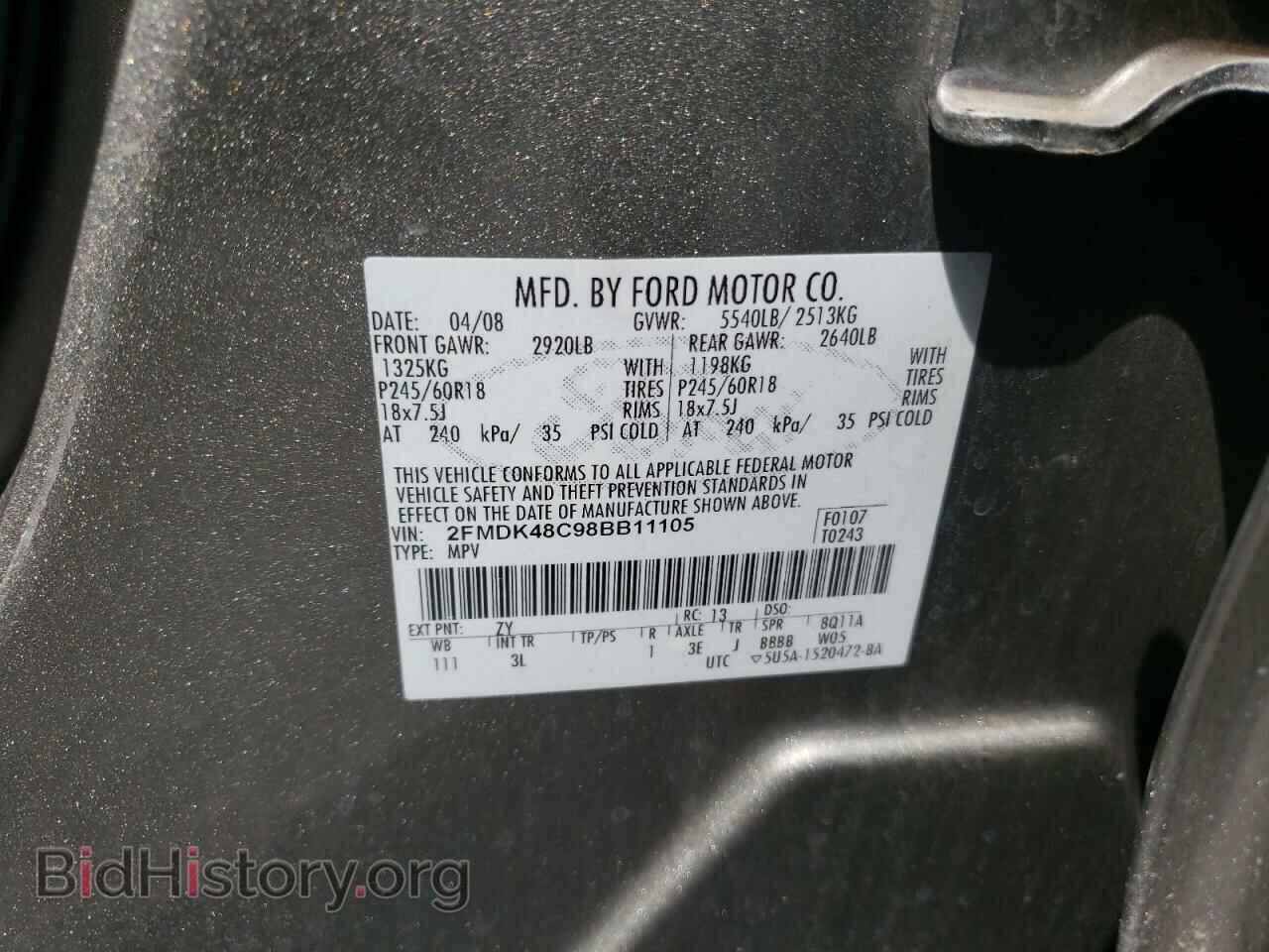 2008 FORD EDGE - VIN: 2FMDK48C98BB11105 - Фото 10