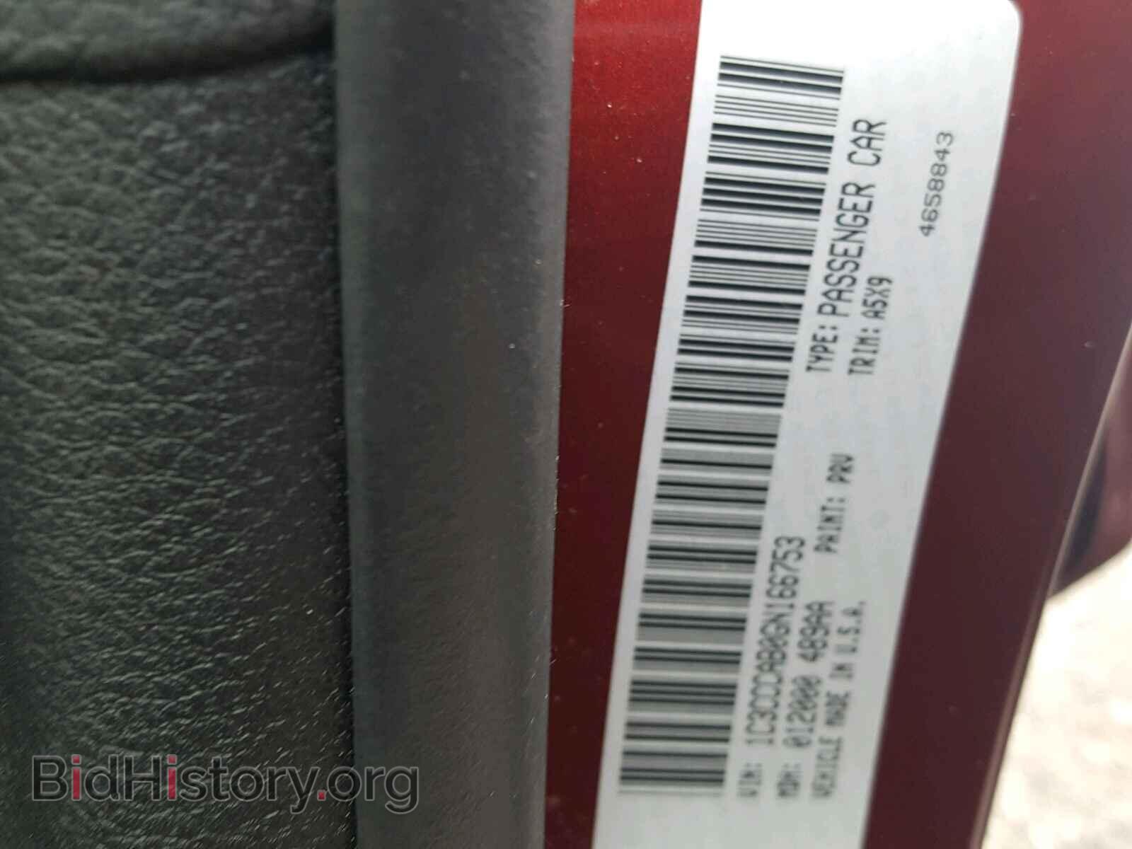 2016 CHRYSLER 200 - VIN: 1C3CCCAB0GN166753 - Фото 10