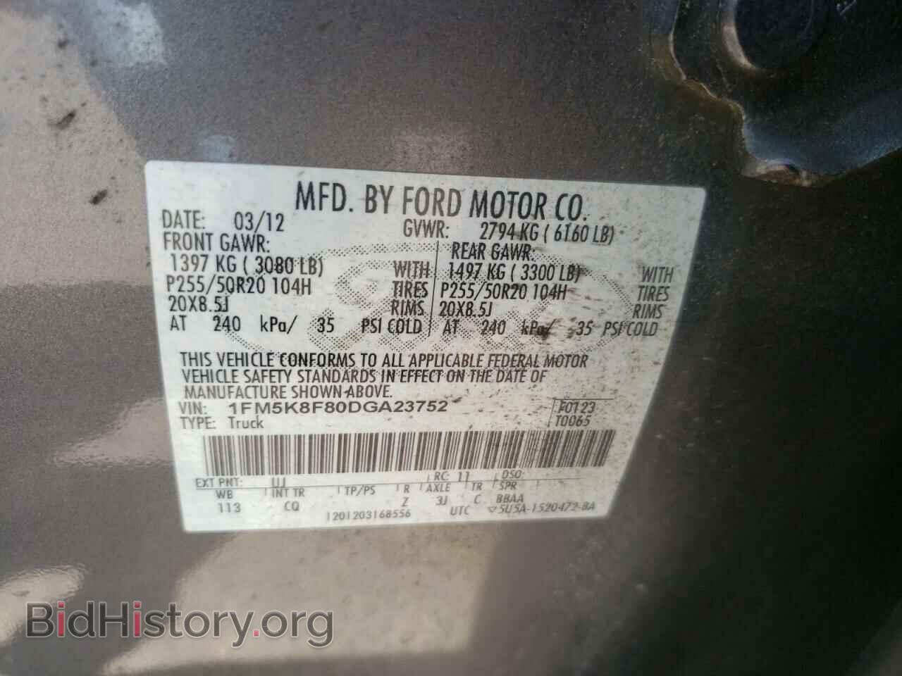 2013 FORD EXPLORER - VIN: 1FM5K8F80DGA23752 - Фото 10
