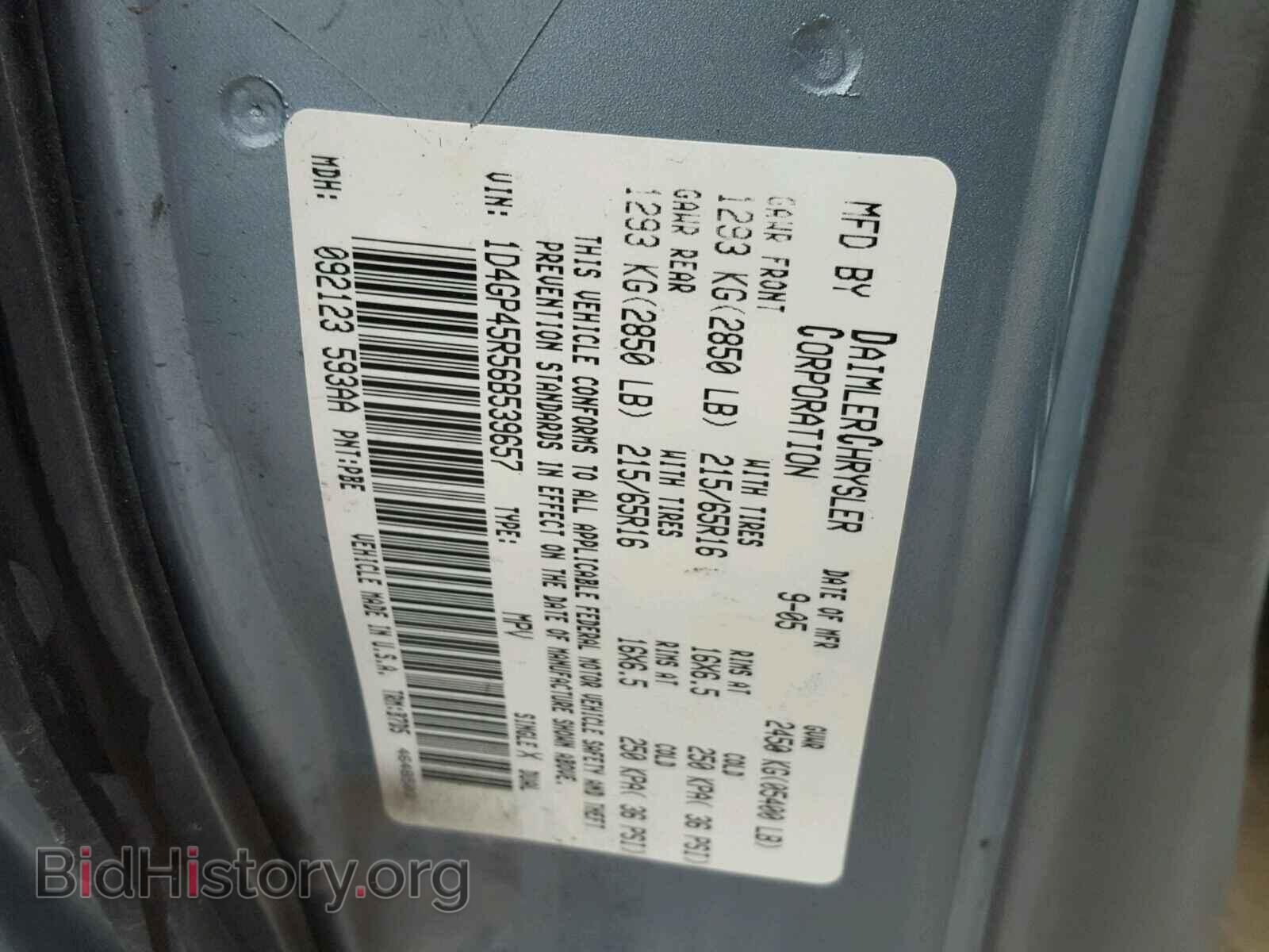 2006 DODGE CARAVAN - VIN: 1D4GP45R56B539657 - Фото 10
