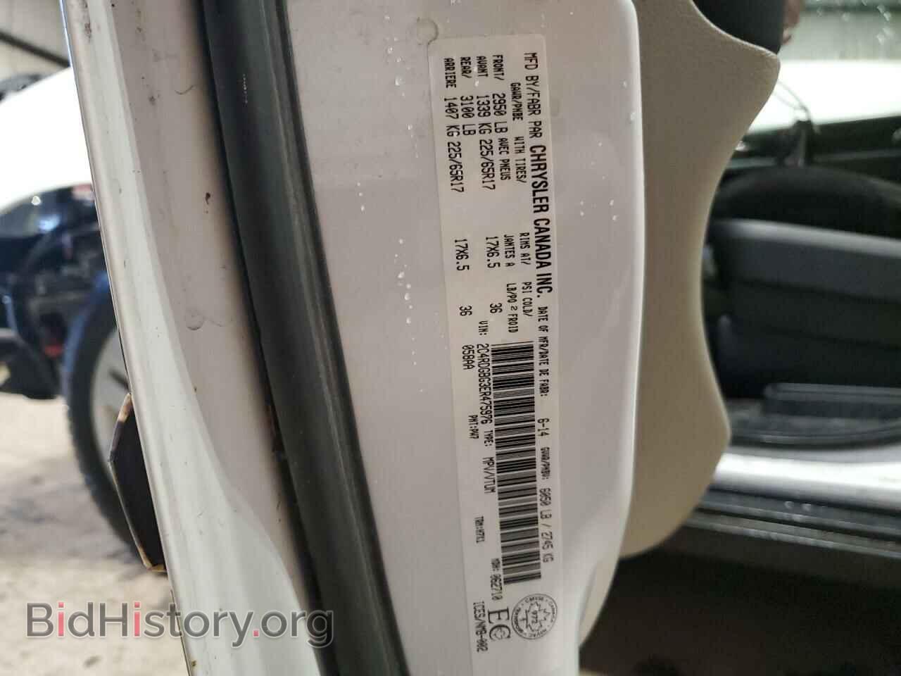 2014 DODGE CARAVAN - VIN: 2C4RDGBG3ER475976 - Фото 14