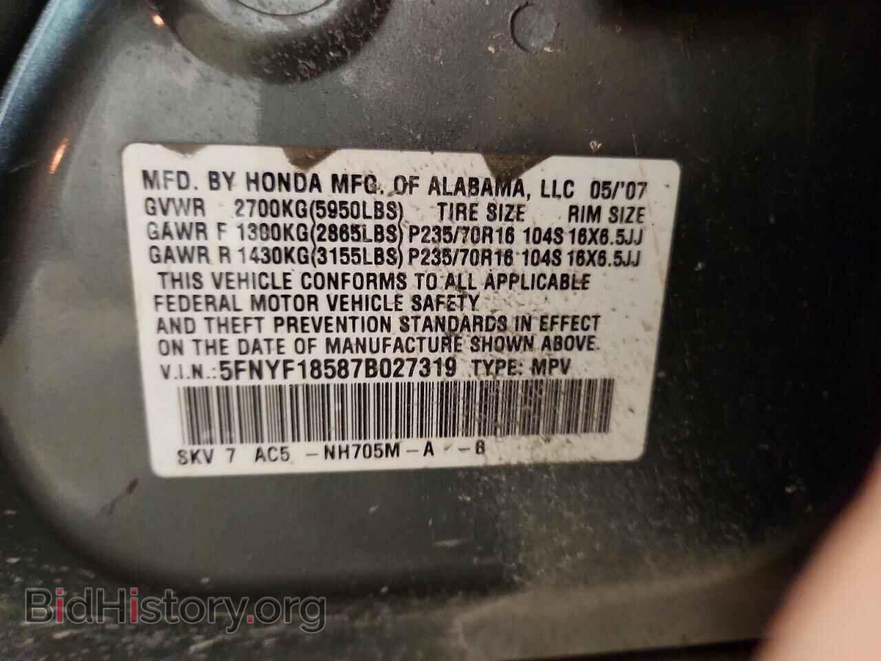 2007 HONDA PILOT - VIN: 5FNYF18587B027319 - Фото 13
