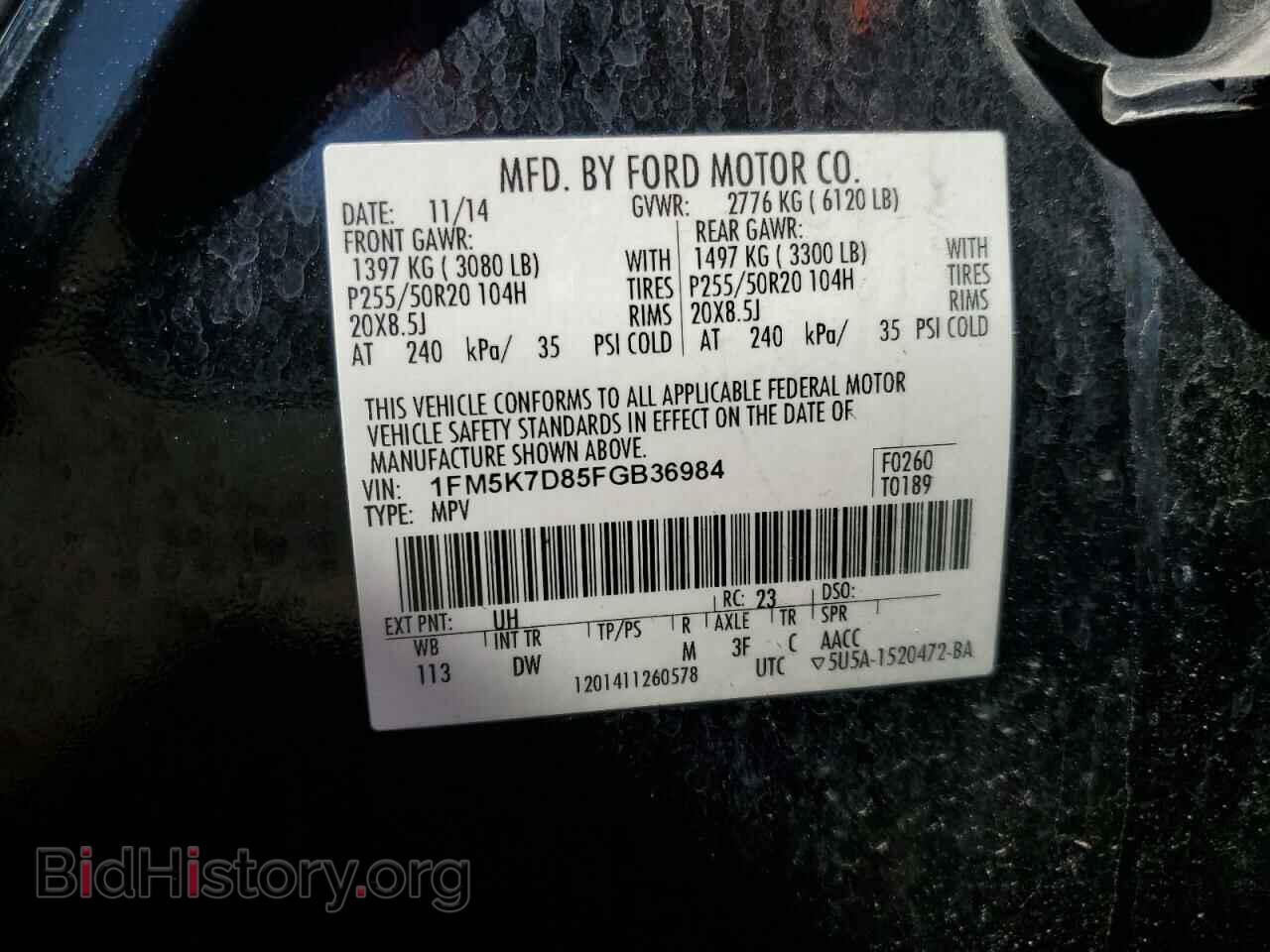 2015 FORD EXPLORER - VIN: 1FM5K7D85FGB36984 - Фото 16