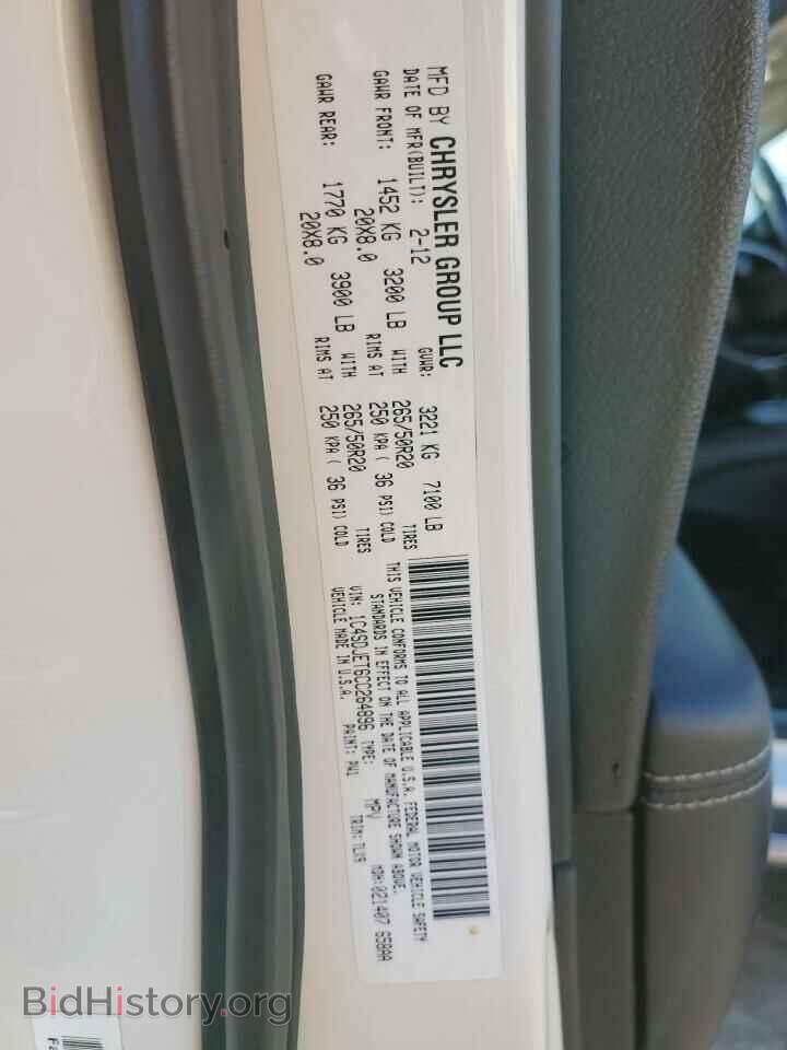 2012 DODGE DURANGO - VIN: 1C4SDJET6CC264896 - Photo 13