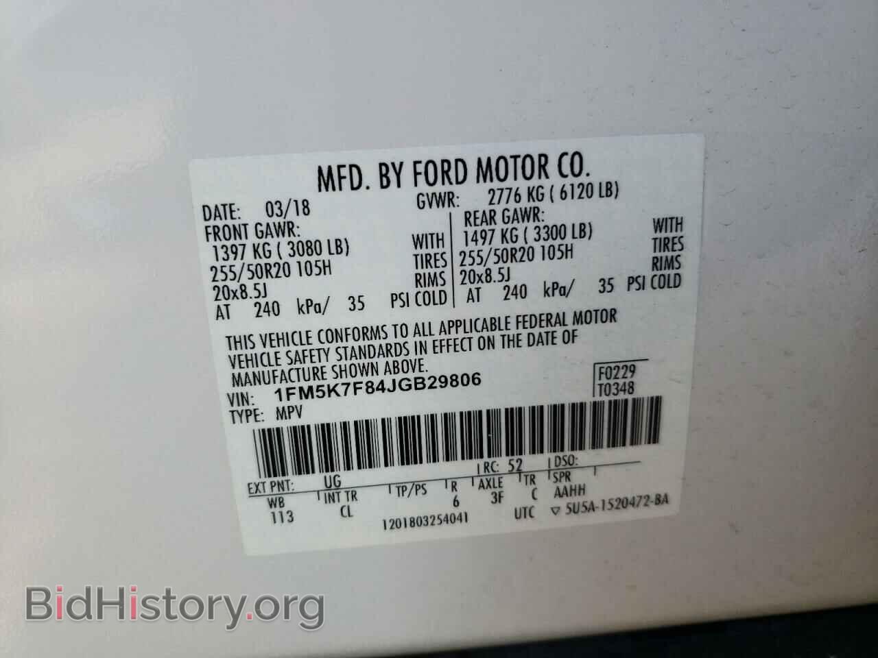 2018 FORD EXPLORER - VIN: 1FM5K7F84JGB29806 - Фото 13