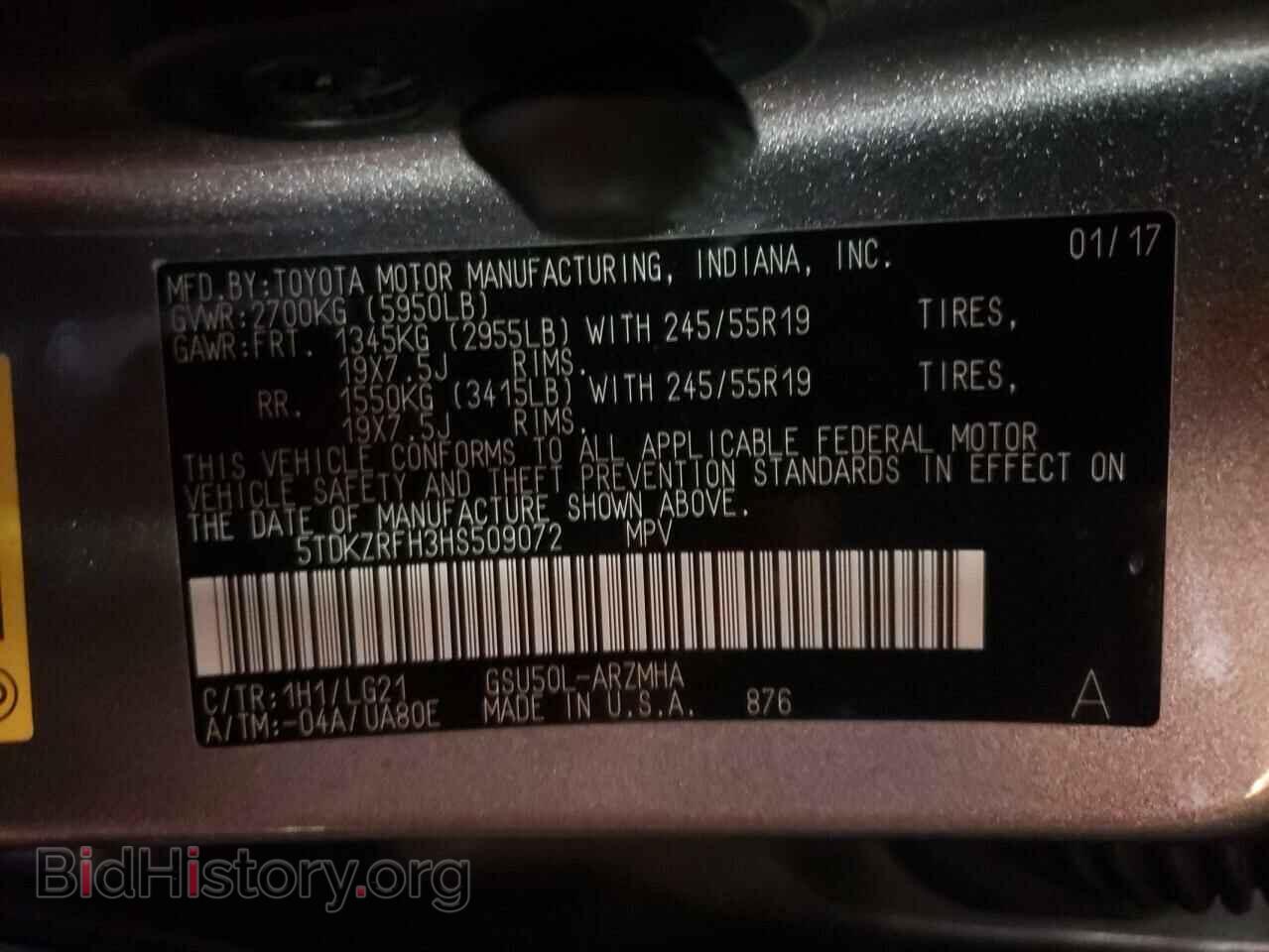 2017 TOYOTA HIGHLANDER - VIN: 5TDKZRFH3HS509072 - Фото 10