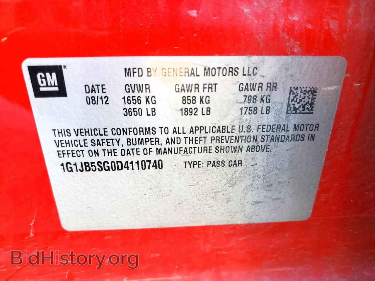 2013 CHEVROLET SONIC - VIN: 1G1JB5SG0D4110740 - Фото 12