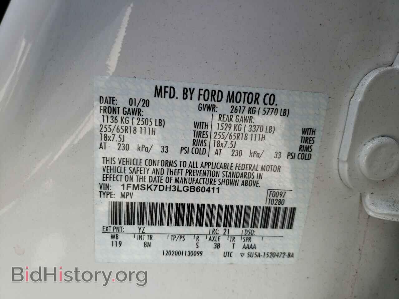 2020 FORD EXPLORER - VIN: 1FMSK7DH3LGB60411 - Фото 10