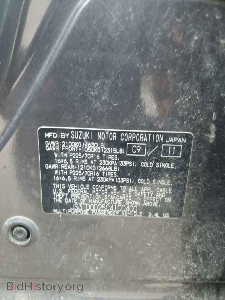 2012 SUZUKI GR VITARA - VIN: JS3TD0D25C4100400 - Photo 13