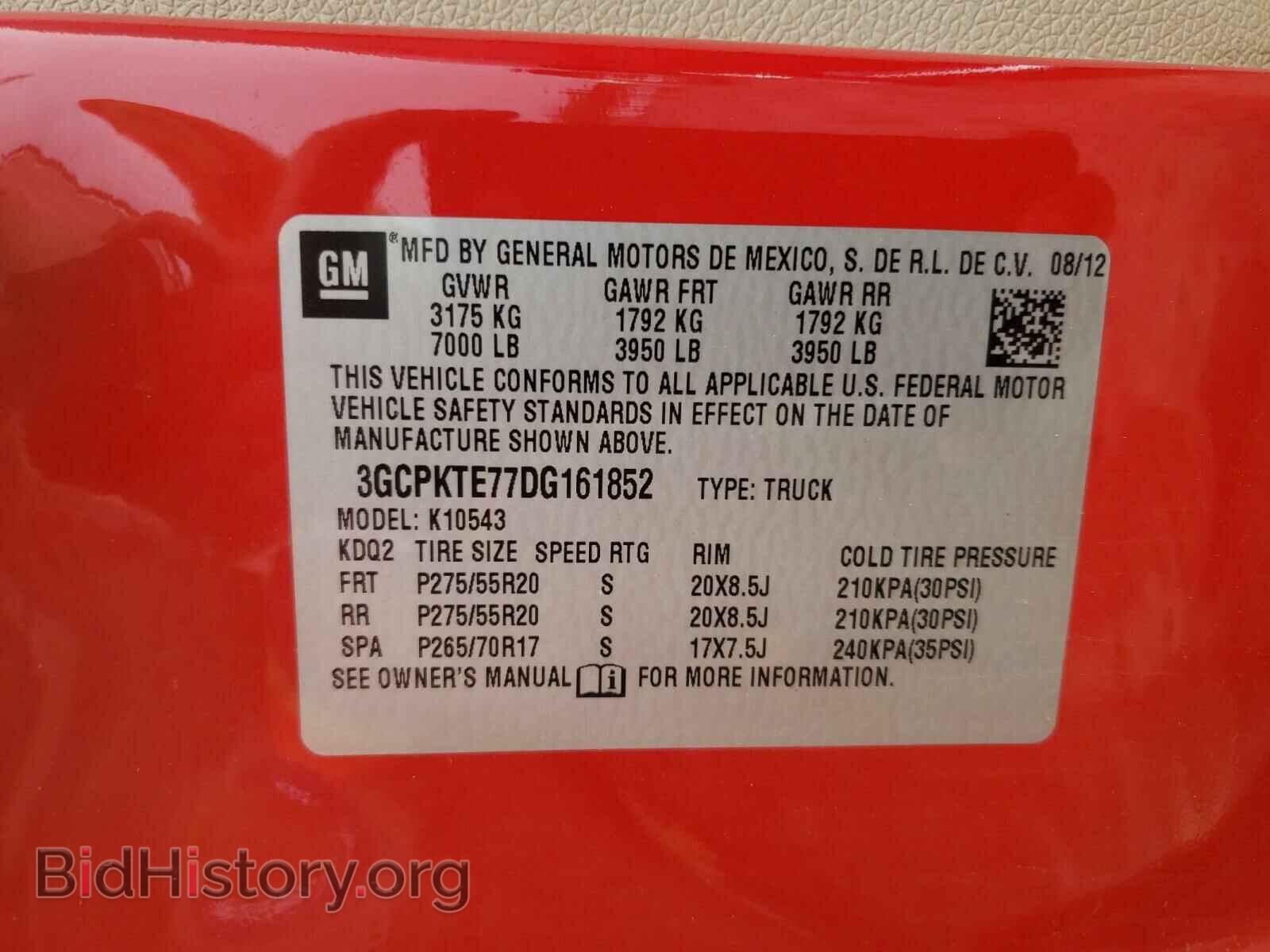 2013 CHEVROLET SILVERADO - VIN: 3GCPKTE77DG161852 - Фото 10