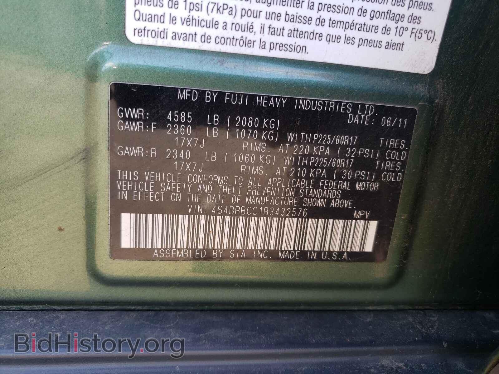 2011 SUBARU OUTBACK - VIN: 4S4BRBCC1B3432576 - Фото 10