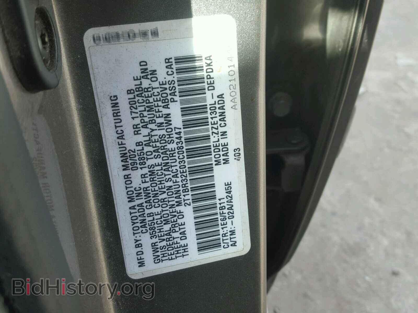 2003 TOYOTA COROLLA - VIN: 2T1BR32E03C083447 - Photo 10