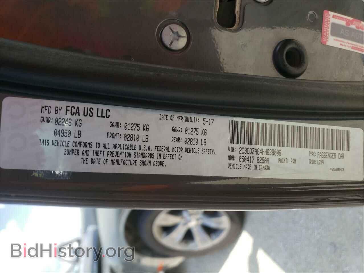 2017 DODGE CHALLENGER - VIN: 2C3CDZAG4HH638006 - Фото 10