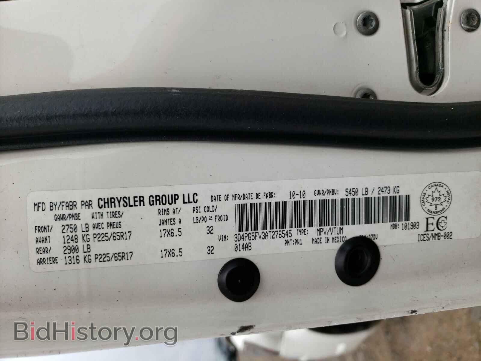 2010 DODGE JOURNEY - VIN: 3D4PG5FV3AT276545 - Фото 10