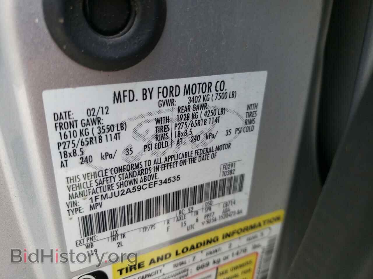 2012 FORD EXPEDITION - VIN: 1FMJU2A59CEF34535 - Фото 10