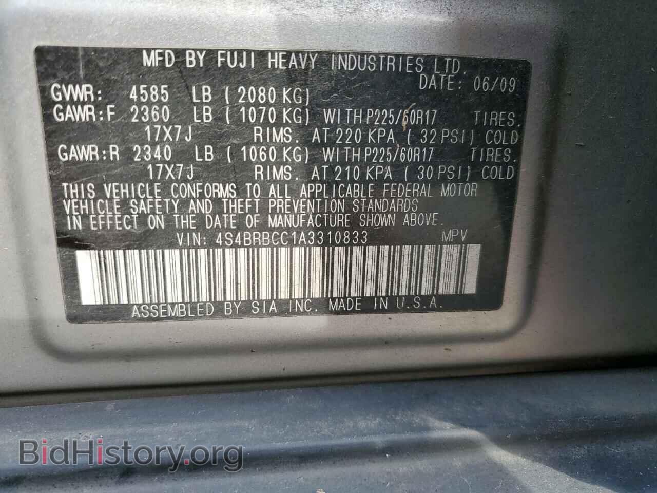 2010 SUBARU OUTBACK - VIN: 4S4BRBCC1A3310833 - Фото 13