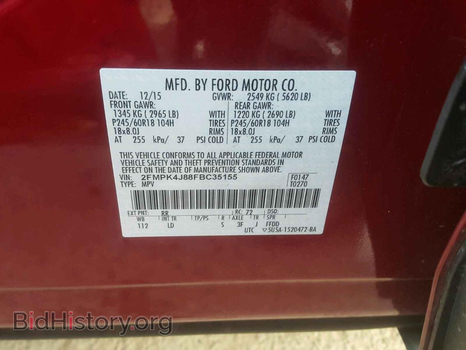 2015 FORD EDGE - VIN: 2FMPK4J88FBC35155 - Фото 8