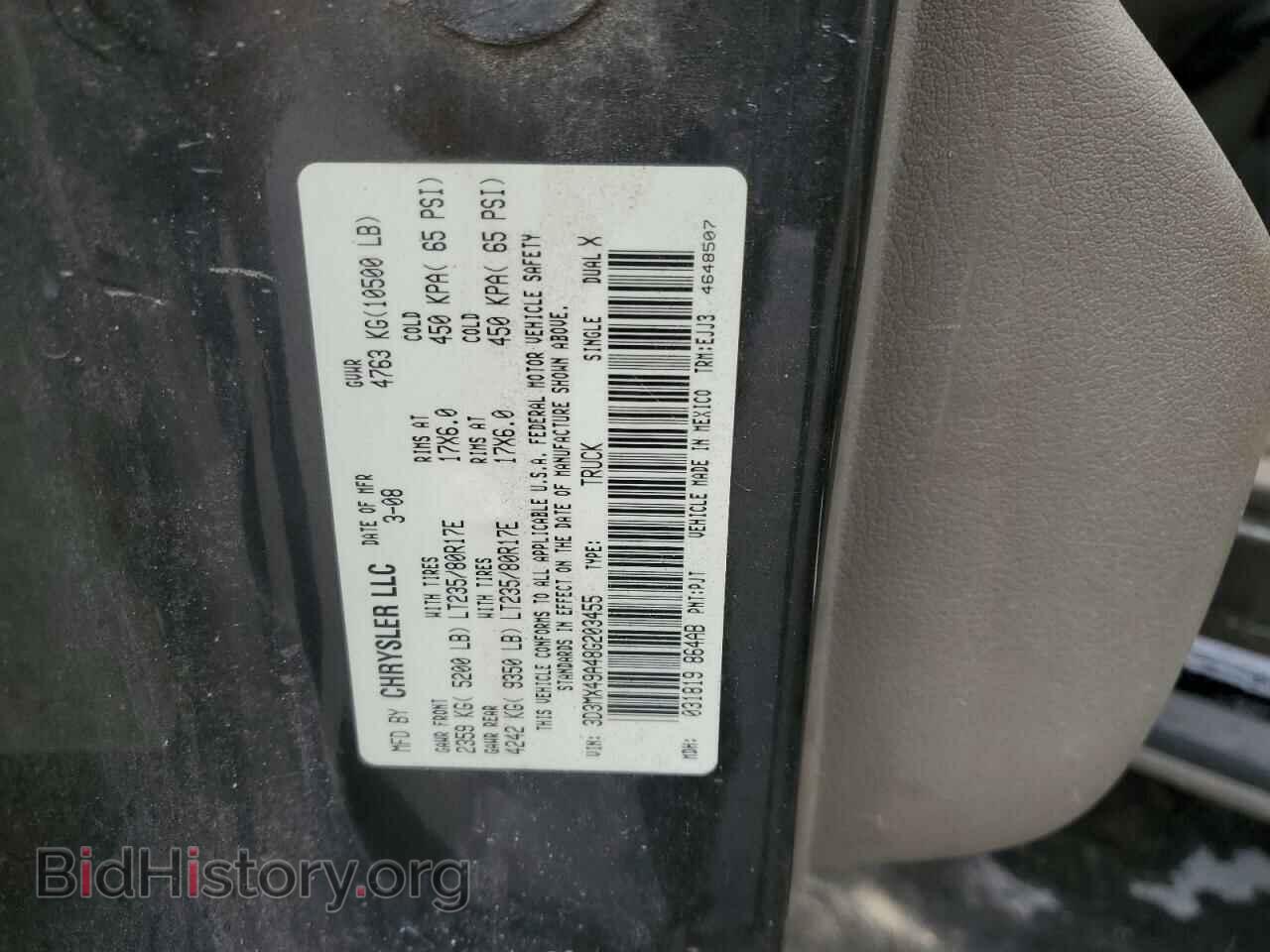 2008 DODGE RAM 3500 - VIN: 3D3MX49A48G203455 - Фото 12