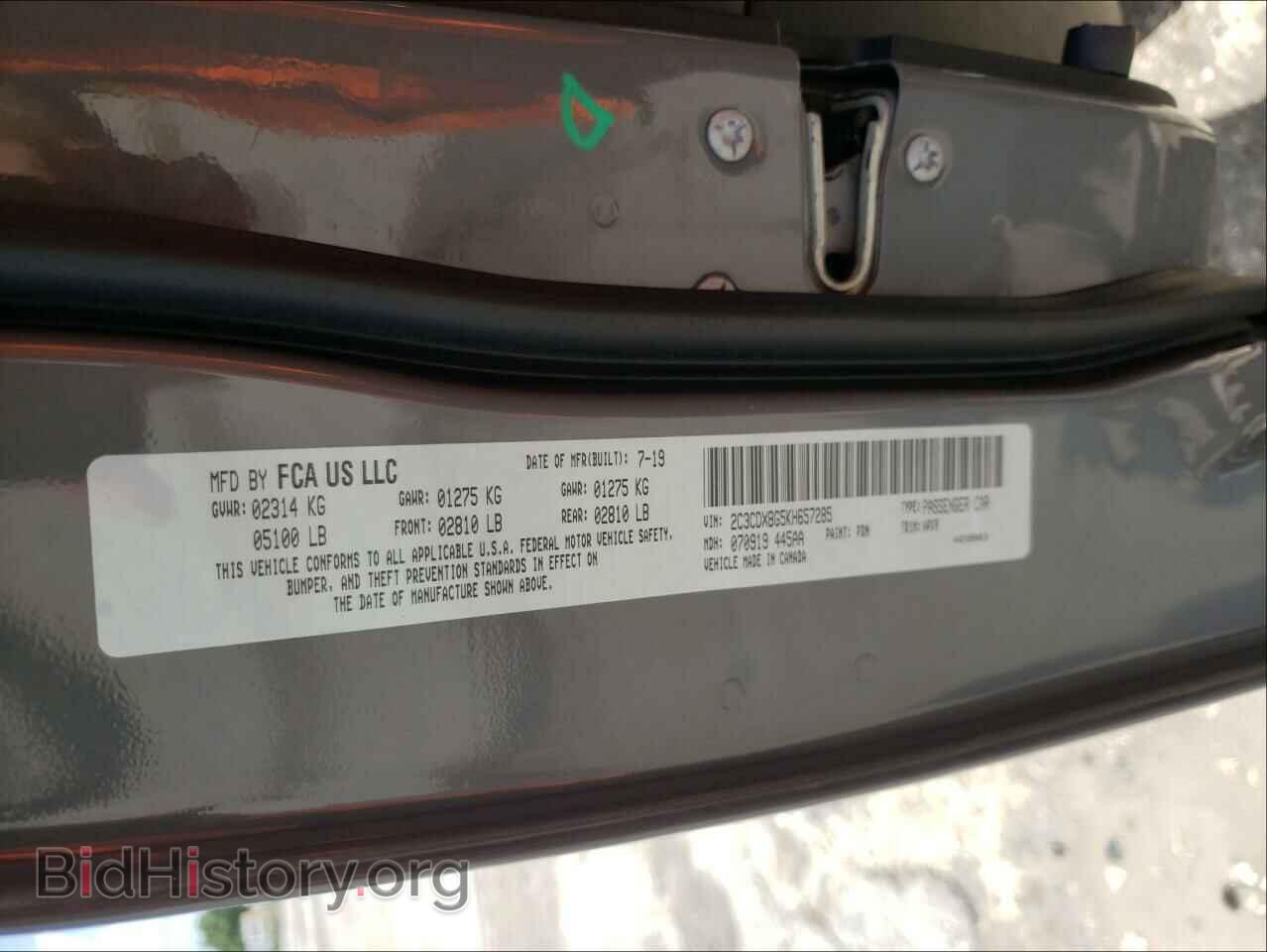 2019 DODGE CHARGER - VIN: 2C3CDXBG5KH657285 - Photo 10