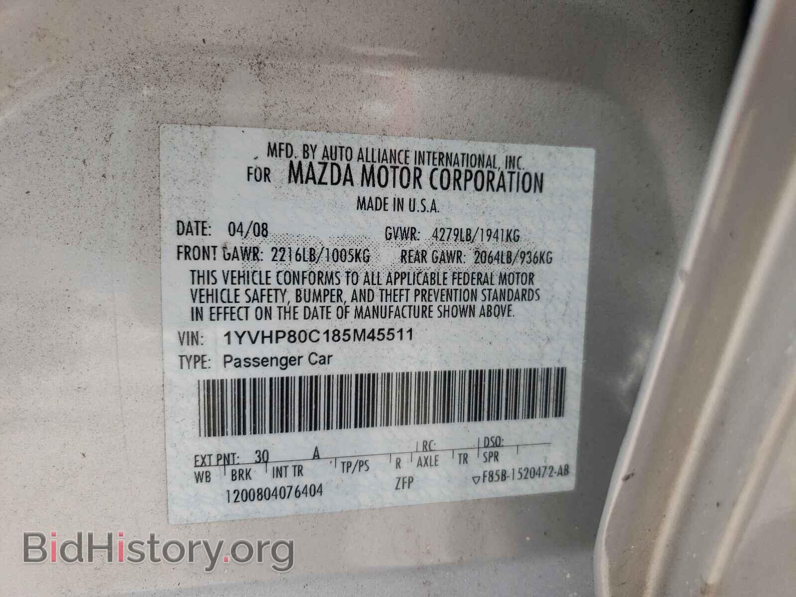 2008 MAZDA 6 - VIN: 1YVHP80C185M45511 - Фото 10