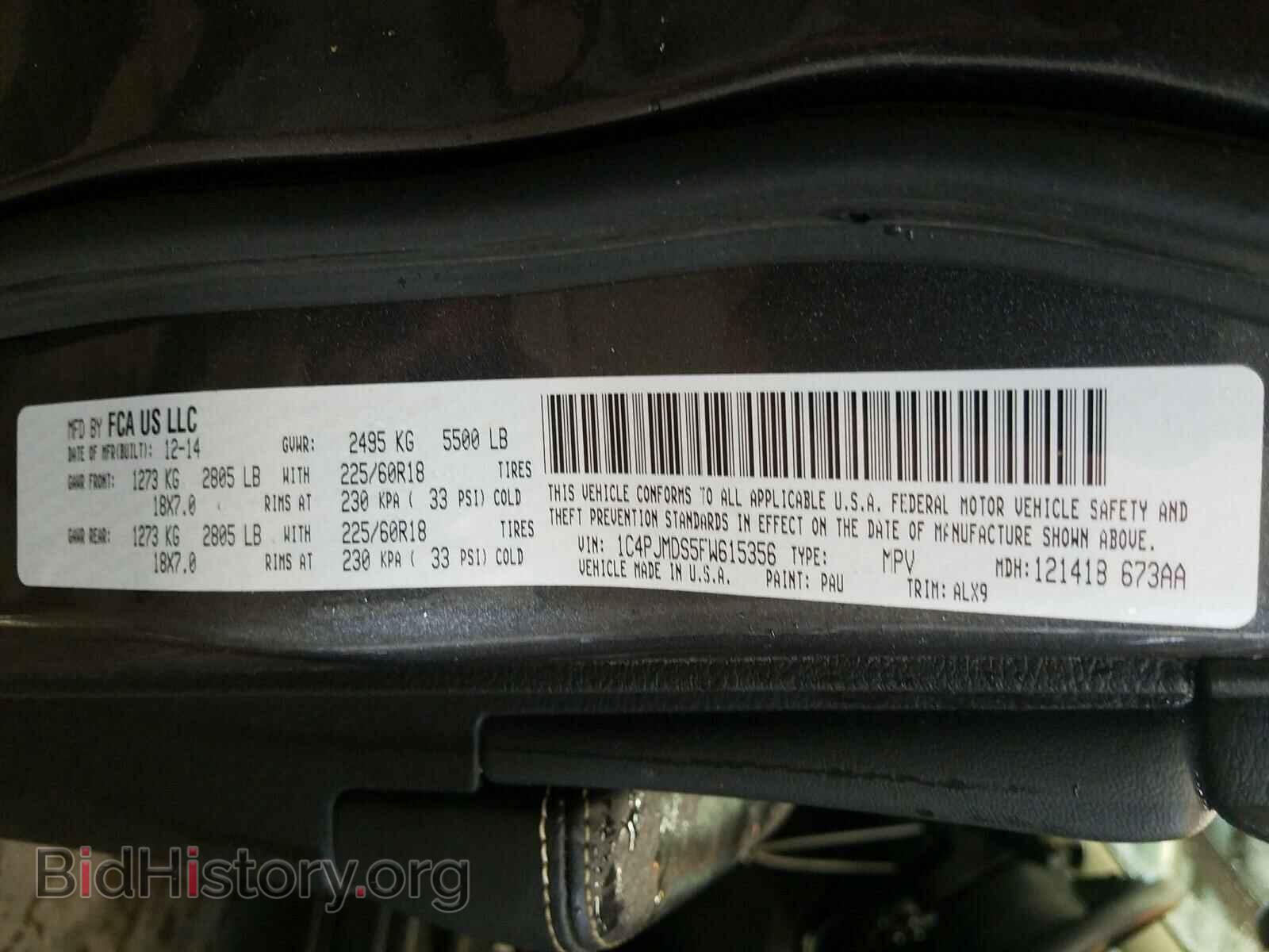 2015 JEEP CHEROKEE - VIN: 1C4PJMDS5FW615356 - Фото 10