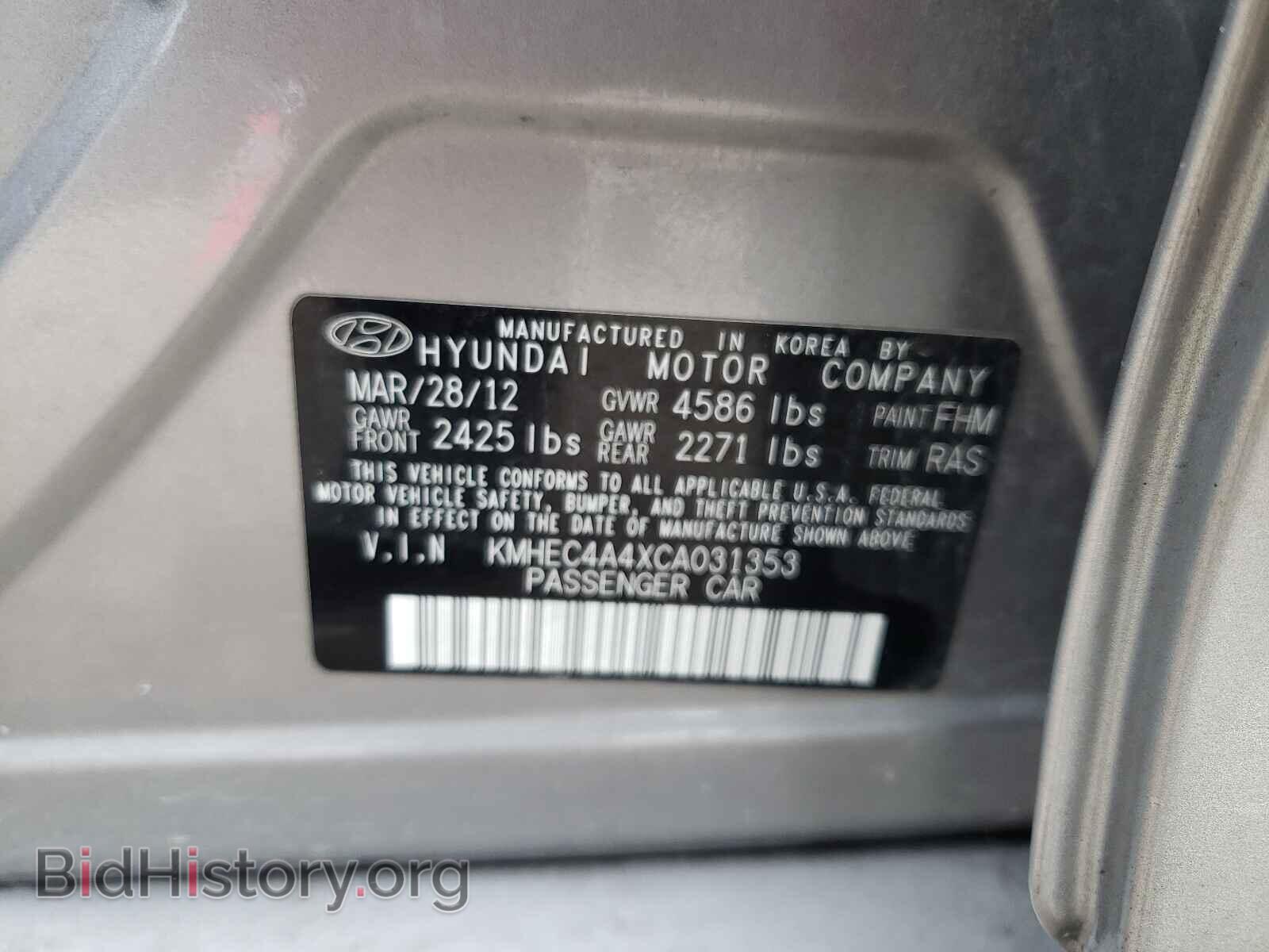 2012 HYUNDAI SONATA - VIN: KMHEC4A4XCA031353 - Фото 10