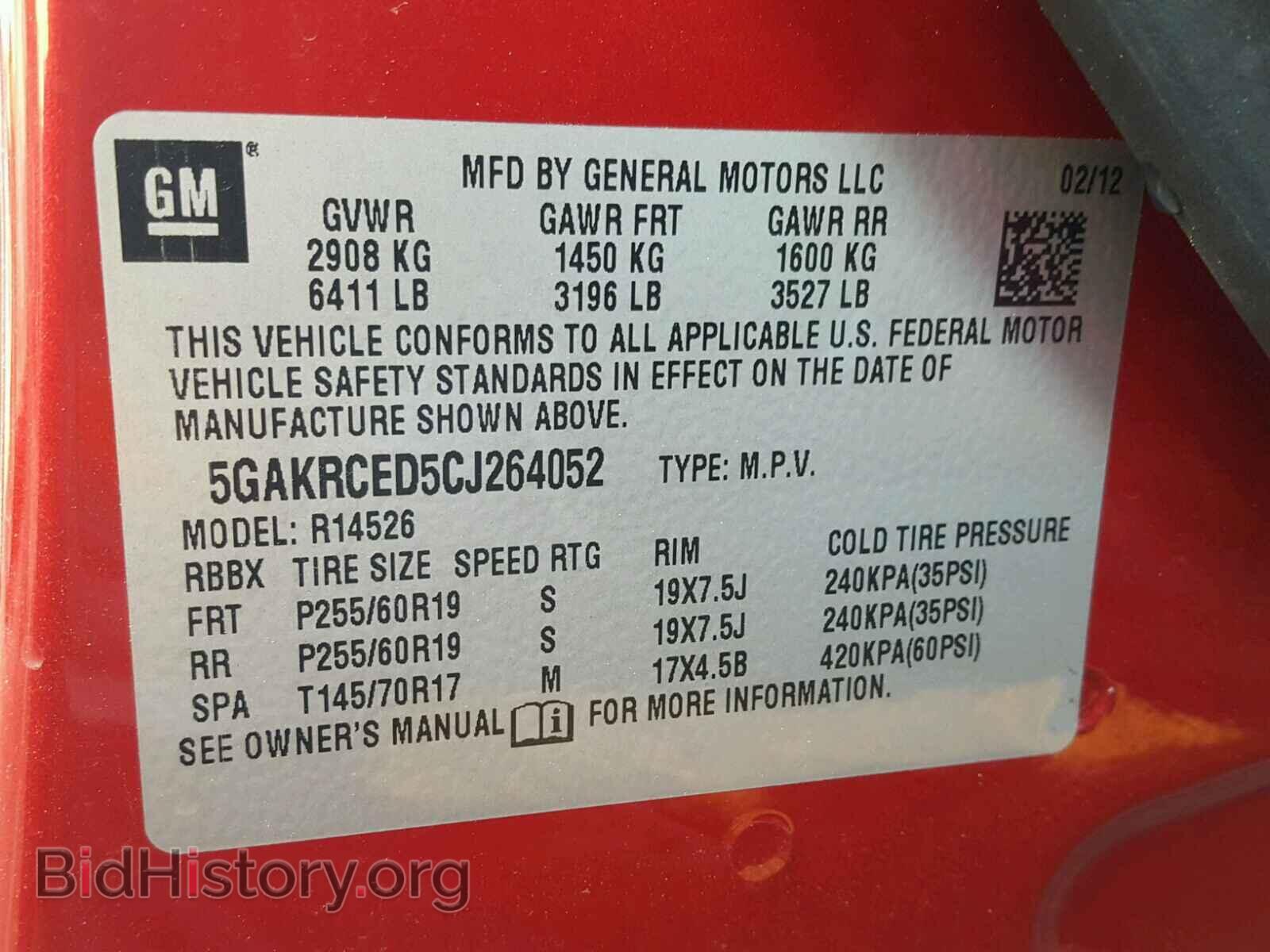 2012 BUICK ENCLAVE - VIN: 5GAKRCED5CJ264052 - Фото 10