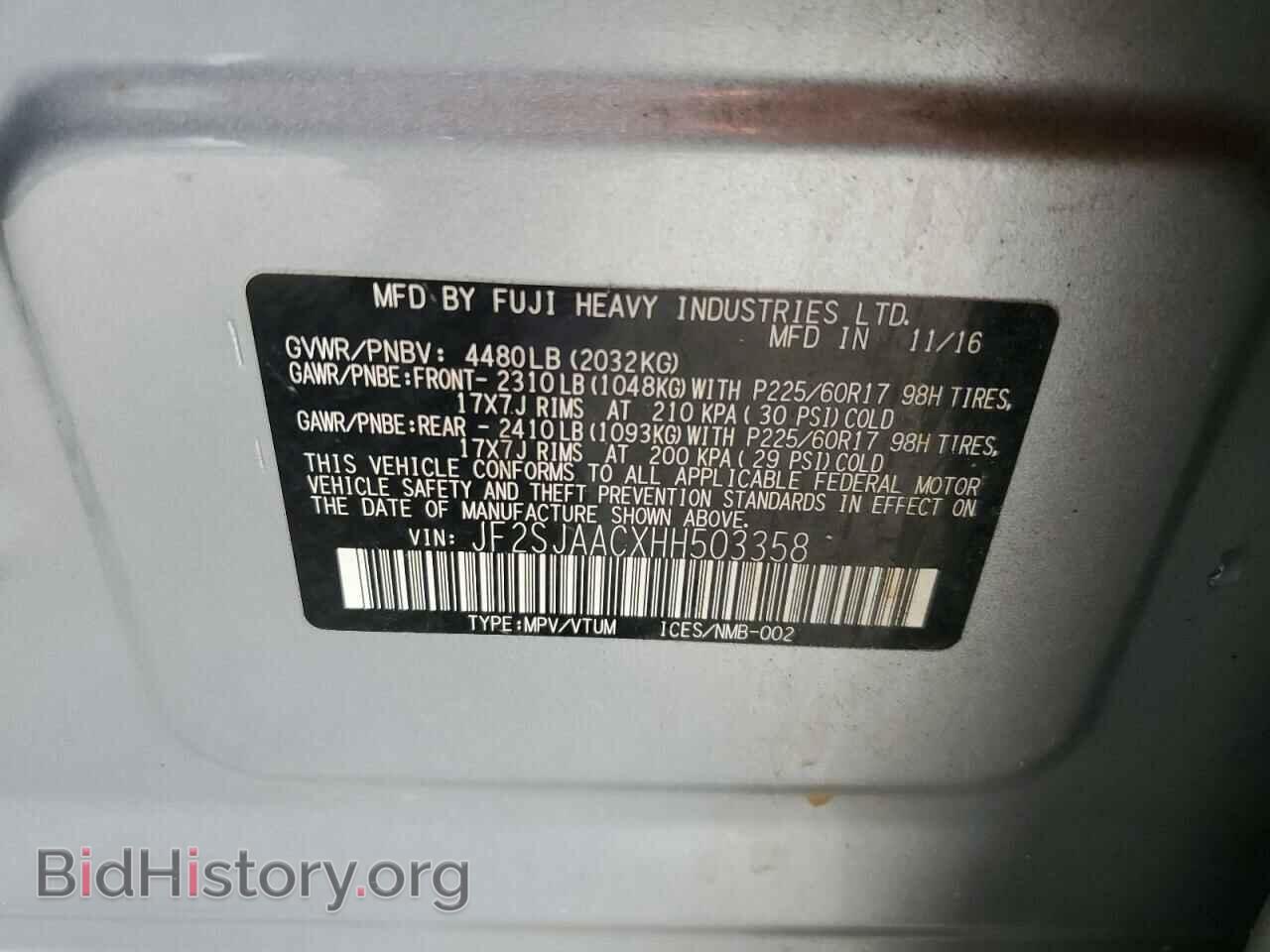 2017 SUBARU FORESTER - VIN: JF2SJAACXHH503358 - Фото 13