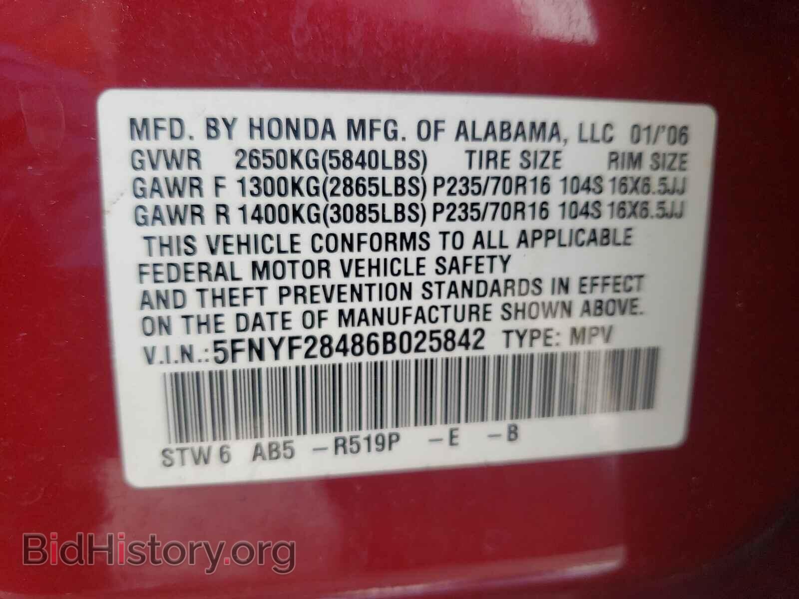 2006 HONDA PILOT - VIN: 5FNYF28486B025842 - Фото 10