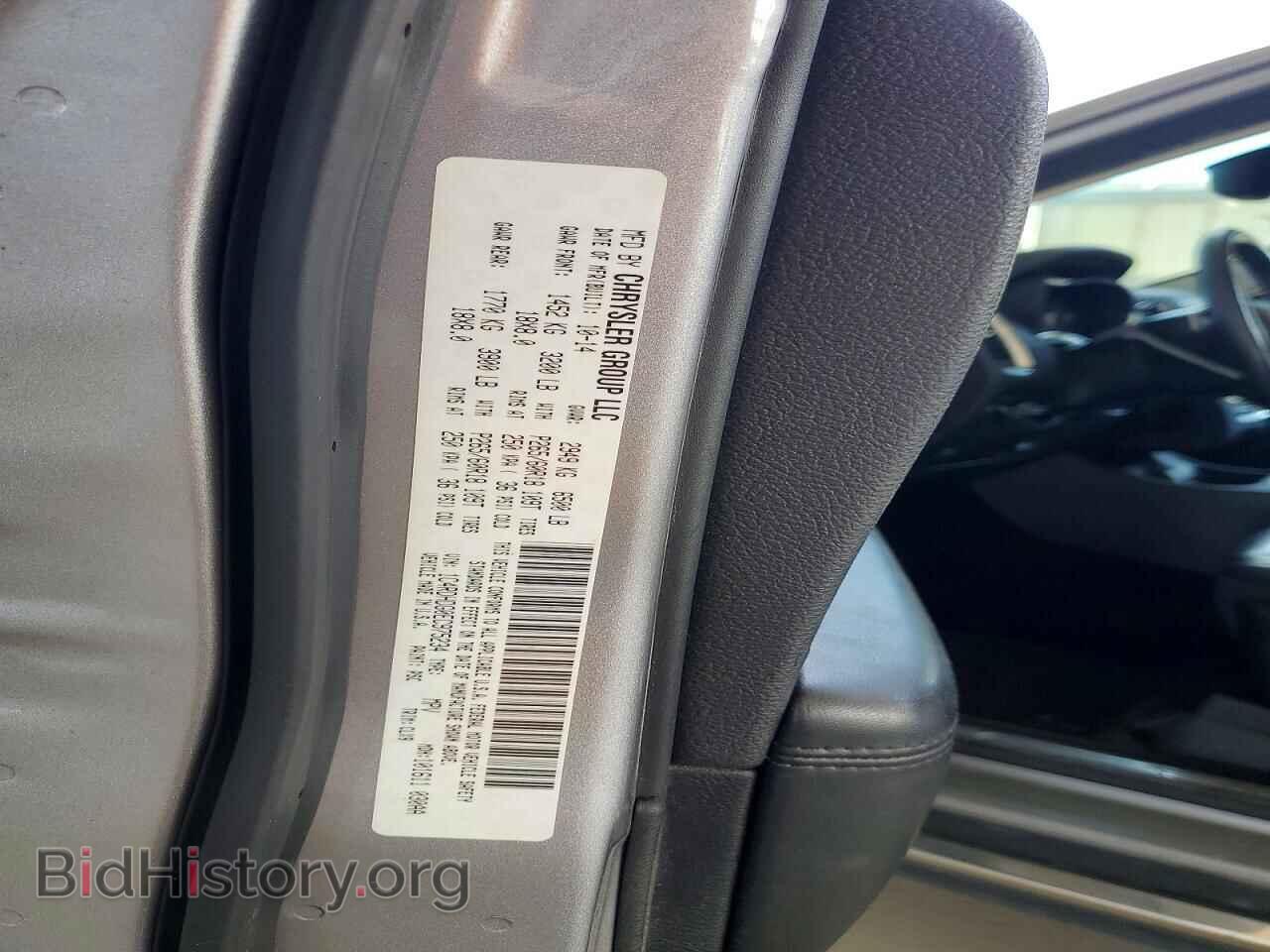 2014 DODGE DURANGO - VIN: 1C4RDHDG0EC975234 - Photo 13