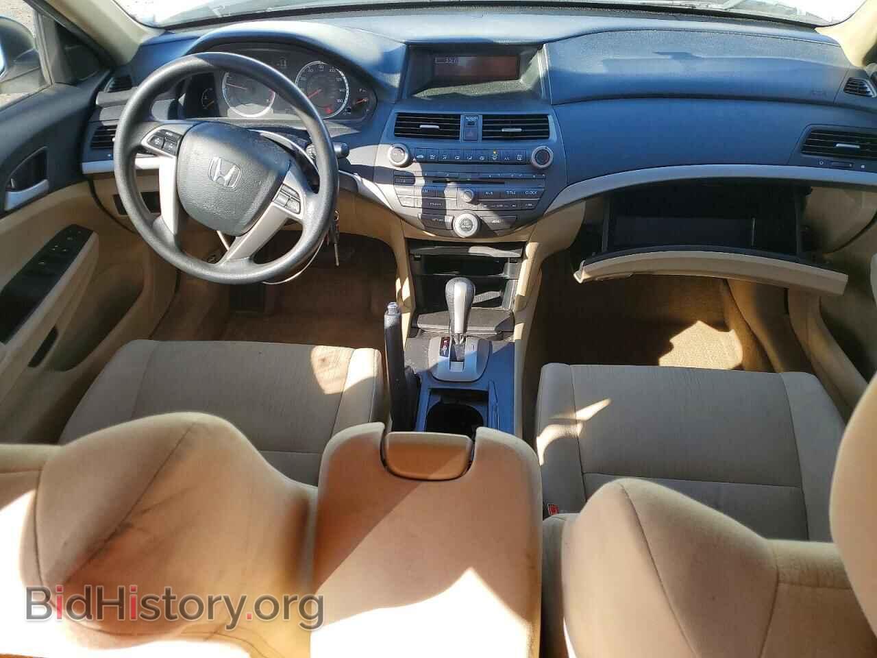 2012 HONDA ACCORD - VIN: 1HGCP2F33CA236518 - Фото 8