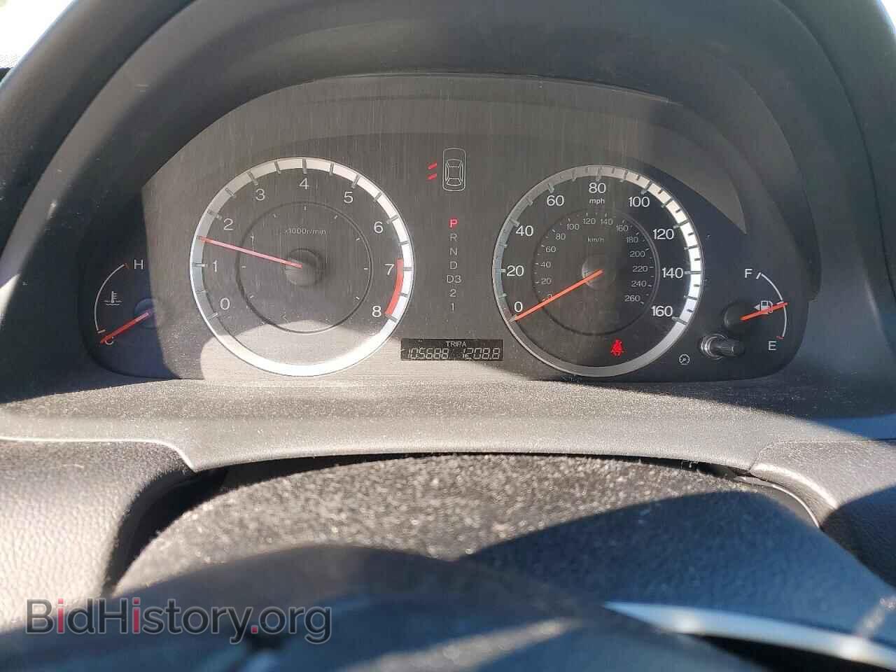 2012 HONDA ACCORD - VIN: 1HGCP2F33CA236518 - Фото 9