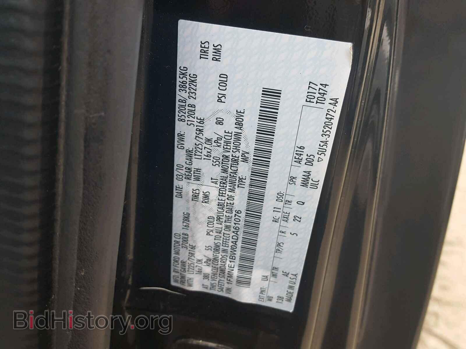 2010 FORD ECONOLINE - VIN: 1FMNE1BW0ADA61076 - Фото 10