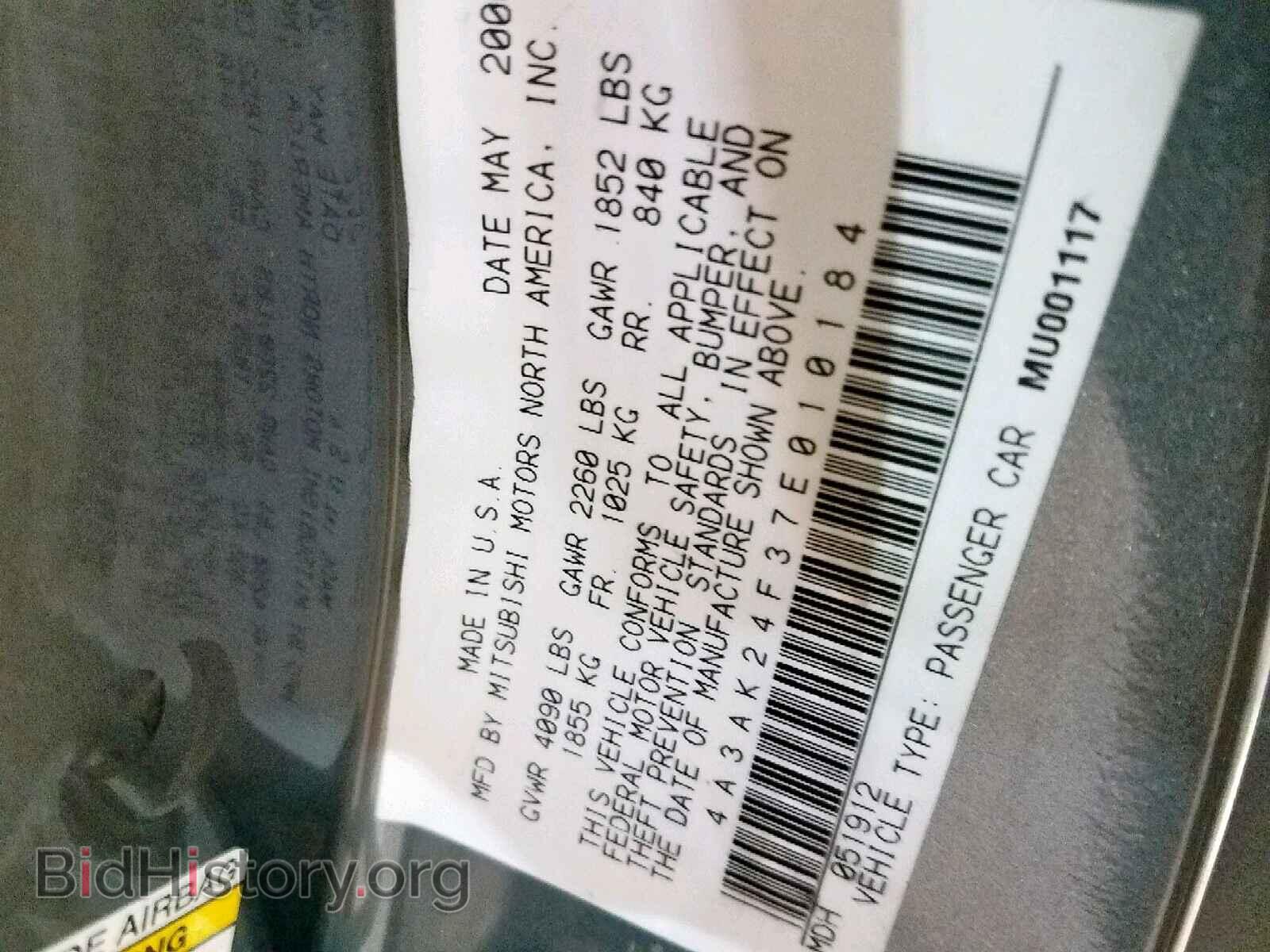 2007 MITSUBISHI ECLIPSE - VIN: 4A3AK24F37E010184 - Фото 10