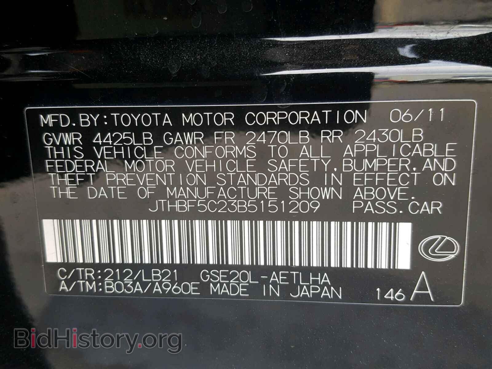 2011 LEXUS IS 250 - VIN: JTHBF5C23B5151209 - Фото 10