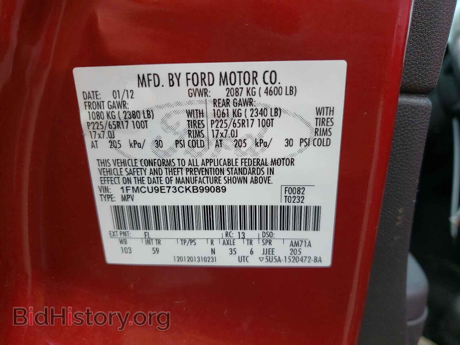 2012 FORD ESCAPE - VIN: 1FMCU9E73CKB99089 - Фото 10